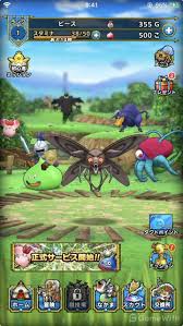 エピソード一覧はmy little pony friendship is magicのエピソードの一覧である。 シーズン2の最初の3話は土曜日est9時（日本時間23時）に放送され、次の15話はest10時（日本時間24時）に、後半の話は大半が土曜日のest13時（日本時間・日曜3時）、最後のエピソードだけ. ãƒ‰ãƒ©ã‚´ãƒ³ã‚¯ã‚¨ã‚¹ãƒˆã‚¿ã‚¯ãƒˆã®è©•ä¾¡ã¨ã‚¢ãƒ—ãƒªæƒ…å ± ã‚²ãƒ¼ãƒ ã‚¦ã‚£ã‚º Gamewith