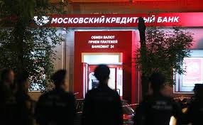 Sledstvie Ustanovilo Lichnost Napavshego Na Bank V Moskve Obshestvo Rbk