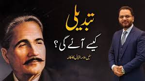 How Will The Change Come?