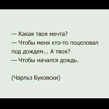 любовь бежит от тех кто гонится за нею смысл Pin Ot Polzovatelya Andrej I Tatyana Korolko Na Doske Lyubov Vdohnovlyayushie Citaty Mudrye Citaty Citaty O Vdohnovenii