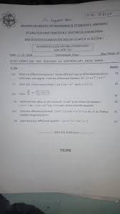 As a member of the committee, suggest ways to make the neighbourhood a safer place. Electrical Engineering Past Paper Semester Muet Jamshoro Facebook