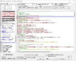 ウディタ解説】基本システムの逃走成功率を失敗するたびに上昇させる【改造】