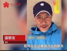 The site owner hides the web page description. 60æ­² æ­Œç¥ž å¼µå­¸å‹é›£å¾—éœ²é¢çœ¼éœ²è¡€çµ² è‡‰å‡¹é¬é¬šç™½ çŒ¶å¦‚è€çˆºçˆº