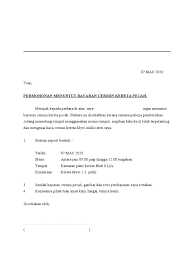 Apalagi jika kita adalah seorang karyawan pada sebuah perusahaan. Surat Tuntutan Cermin Kereta Pecah