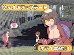 Monsters Night -人喰いの森- [かもめし屋] | DLsite 同人 - R18