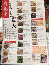 I asked for additional sauce and there was no sauce at all. Din Tai Fung In Tsim Sha Tsui Hong Kong Openrice Hong Kong