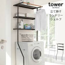 楽天市場 tower タワー ランドリーラック 立て掛けランドリーシェルフ ード ランドリー 収納 洗濯機 収納 棚 ラック チェスト 白 ステンレス 洗濯用品 洗剤 柔軟剤 タオル ストック 洗面所 モダン スリム おしゃれ メーカー直送 あなろ インテリア雑貨