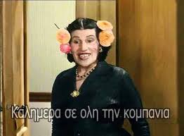 [Εικόνα: images?q=tbn:ANd9GcQo6LH8ahviBzoHvzoYeXE...W5jy6aTw&s]