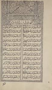 Siapa yang membaca kitab maulid karangan beliau? Bacaan Al Barzanji Lengkap Pdf Cara Golden