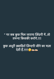 Pin By Firoz Ansari On Heart Touching Shayari Gulzar Quotes Hindi Quotes On Life Touching Lives Quotes Here's celebrating those amazing friends who are too far away. pinterest