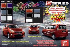 Pandangan jujur dan kenapa kereta myvi 2018 ini berbaloi via amazingnara.com. Myvi Gradloan Skim Graduan Islamic Finance 100 Beli Kerreta Baru