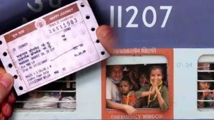 नांदेड विभागात रेल्वेच्या तिकीट तपासणी कर्मचार्‍यांची उल्लेखनीय कामगिरी