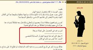 Check spelling or type a new query. Ø­ÙƒØ§ÙŠØ© Ù…ÙˆØ¶ÙˆØ¹ ØªØ¹Ø±ÙŠÙÙŠ Ùˆ Ø­Ø§Ø¬Ø§Øª ØªØ§Ù†ÙŠØ© Ø­Ø§Ù…ÙŠØ§Ù†ÙŠ