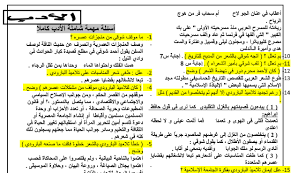 pin on مدونة السنتر التعليمي education center
