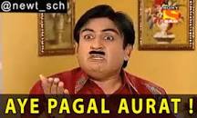 Aye Pagal Aurat Mad Woman GIF - Aye Pagal Aurat Mad Woman ...