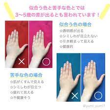 ゆみ パーソナルカラー メイクレッスン 骨格診断さんはinstagramを利用しています 似合う色 苦手な色 スワイプしてください パーソナルカラーサマーさん 特にペールトーンがよくお似合いでした 反対に苦手な色はオータム パーソナルカラー