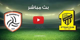 مشاهدة مباريات بث مباشر جوال الاسطورة بث مباشر livehd7. Ø¨Ø« Ù…Ø¨Ø§Ø´Ø± Ù…Ø¨Ø§Ø±Ø§Ø© Ø§Ù„Ø§ØªØ­Ø§Ø¯ ÙˆØ§Ù„Ø´Ø¨Ø§Ø¨ Ø§Ù„ÙŠÙˆÙ… ÙÙŠ Ø§Ù„Ø¯ÙˆØ±ÙŠ Ø§Ù„Ø³Ø¹ÙˆØ¯ÙŠ Ø¨Ø§Ù„Ø¬ÙˆÙ„