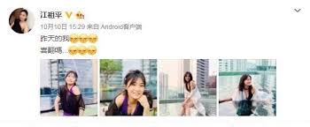 56760 12 3 4 5 6 7 8 9 10. 41å²æ±Ÿç¥–å¹³ä¾æ—§ç¾Žè‰³åŠ¨äºº ç»åŽ†å¤šæ®µæ„Ÿæƒ…è‡³ä»Šå•èº« å¿«èµ„è®¯