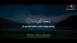 Al Qur An Juz 30 Full Syeikh Abdurrahman Al Ausy Beautiful Quran Recitation 2018 Muslim Youth You Tube Free Download Borrow And Streaming Internet Archive