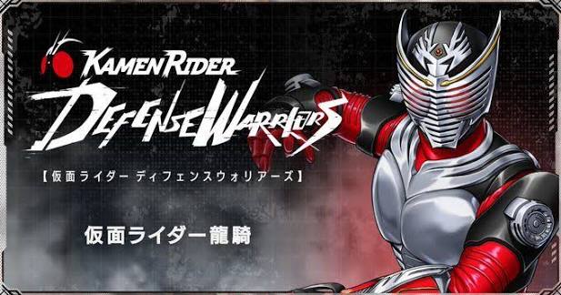 SkyRider Start Your Engine! Kamen Rider Drive joins Kamen Rider Defense Warriors. The new Kamen Rider Video Game coming out soon. ❤️🚗🚗❤️