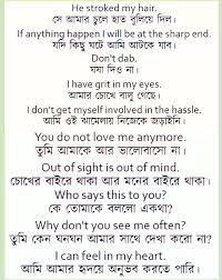Spoken English With Bengali Know The Meaning Of Bengali And Speak English Bengali To English Dictio English Speaking Book English Grammar Book English Phrases