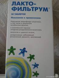Otzyv O Lekarstvennyj Preparat Avva Rus Laktofiltrum Etot Preparat Pyut Vo Vremya Priyoma Zirteka Pri Atopicheskom Dermatite