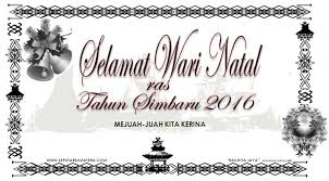 Contoh Ucapan Selamat Natal Dan Tahun Baru Dalam Bahasa Karo Mejuah Juah Kartunatal Selamatnatal Selamattahunbar Kartu Natal Selamat Natal Ucapan Natal