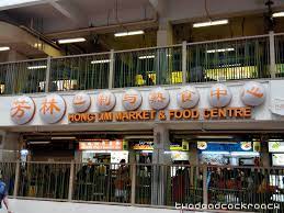 Come here during lunch time, and you would find an interesting mix of the local elderly, office executive and curious tourists. The Dead Cockroach Tuck Kee Ipoh Sah Hor Fun å¾·è®°æ€¡ä¿æ²™æ²³ç²‰ Hong Lim Market Food Centre