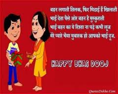 Image result for bangla funny comments