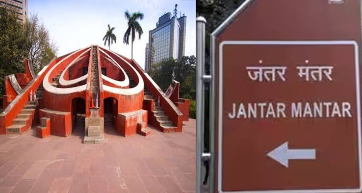 Jantar Mantar protest site
