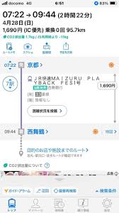 INFERNO 天神-刺激的な出会いが待つ場所