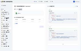 PowerPoint 演示文稿