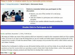 Latest Group Discussion Topic Social Topics Discussion Topics Topics