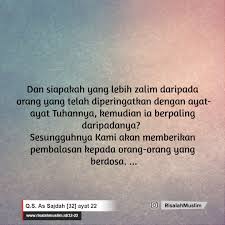 Al balad surah ash shams surah al layl surah ad duhaa surah ash sharh surah at tin surah al alaq surah al qadr surah al bayyinah surah az zalzalah surah al adiyat surah al qariah surah at takathur surah al asr surah al surah as sajdah by abdul basit abd alsamad mujawwad. Surah As Sajdah Ayat 22 Qs 32 22 Tafsir Alquran Surah Nomor 32 Ayat 22