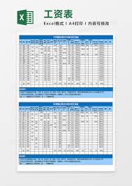 工资表管理自动计算和扣税自动生成工资条模板_PPT资源网