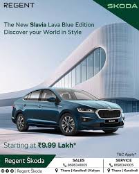 Image result for Lava Blue 2025 Slavia