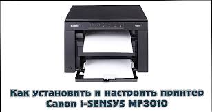 We did not find results for: Ako Nainstalovat A Konfigurovat Tlaciaren Canon I Sensys Mf3010 Opravte A Konfigurujte Pocitace Vlastnymi Rukami
