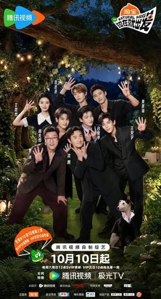 Natural High Season 4 (2026)