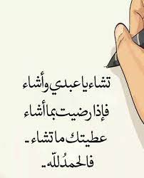 pin by صورة و كلمة on مواعظ خواطر إسلامية islam photo home decor decals
