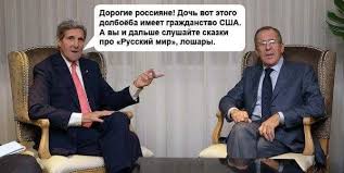 Москва попередила США: "Нові санкції проти нас вдарять по простих американцях" - Цензор.НЕТ 1660