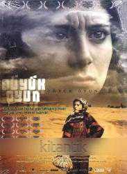 Olive Cook The English House Through Seven Centuries