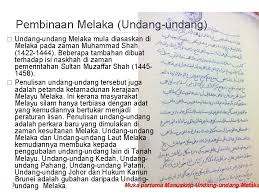 Bagaimana cara melakukan registrasi pmku dan pengisian form pendaftaran dan bagaimana cara melakukan pengisian form warta kapal akan kita bahas secara ringkas pada artikel terpisah. Pelabuhan Melaka Secara Ringkas