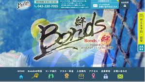 評判 千葉でおすすめのテニススクール人気ランキング Tenish テニシュ