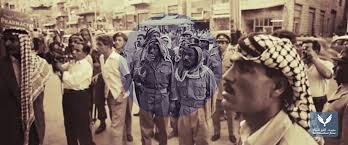 Every day is booyah day when you play the garena free fire pc game edition. 60 Years After Iraq S 1958 July 14 Revolution Gulf International Forum