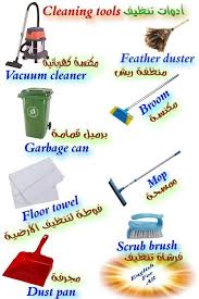 أرواب حمام سجاد الحمام المناشف مستلزمات غرف النوم اللون اللون مسح اللون white (63). Ù…Ù†Ø§ÙØ³Ø© Ø¶ÙŠÙ‚ Ù…Ù„Ùƒ Ù…Ù† Ø§Ø¯ÙˆØ§Øª Ø§Ù„ØªÙ†Ø¸ÙŠÙ Ø¨Ø§Ù„Ø§Ù†Ø¬Ù„ÙŠØ²ÙŠ Metamorfotos Com