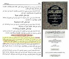 pin by ابو وائل النجفي on كتب وفوائد ومعلومات bullet journal journal