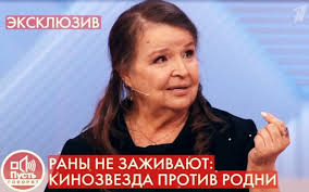 У нее было блестящее начало в кино — в 22 года еще студенткой вгика снялась в роли катюши масловой в картине «воскресение» у михаила швейцера. 52dwbdnsooj3ym