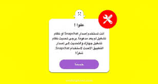 Snapchat Old Version تحميل سناب شات الاصدار القديم Snapchat Convenience Store Products