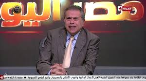 نشرت الصفحة الرسمية للإعلامي توفيق عكاشة، أخر التطورات الصحية لحالته، بأنه تم نقله إلى غرفة العناية المركزة بمستشفى العلمين.وأكدت الصفحة بأنه سيجري جراحه. Ù…ØµØ± Ø§Ù„ÙŠÙˆÙ… ØªÙˆÙÙŠÙ‚ Ø¹ÙƒØ§Ø´Ø© 17 ÙŠÙ†Ø§ÙŠØ± 2020 Ø§Ù„Ø­Ù„Ù‚Ø© Ø§Ù„ÙƒØ§Ù…Ù„Ø© Youtube