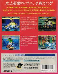 world heroes 2 1993 arcade box cover art mobygames hero world heroes 2 hero